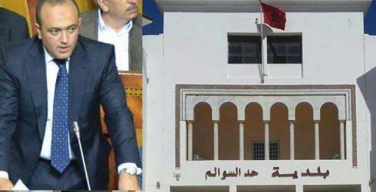 Résultat de recherche d'images pour "‫برلماني حد سوالم‬‎"