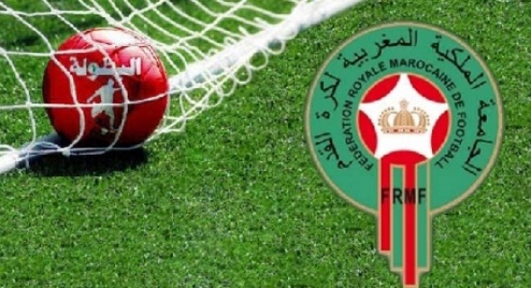 هذا هو القرار الهام الذي أعلنت عنه الجامعة الملكية لكرة القدم بخصوص الانتقالات الصيفية