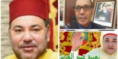 كمال المحفوظ يهنئ صاحب الجلالة الملك محمد السادس نصره الله بمناسبة الذكرى 21 لعيد العرش المجيد وبمناسبة عيد الأضحى المبارك