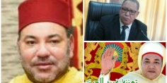 محمد حلحال يهنئ صاحب الجلالة الملك محمد السادس نصره الله بمناسبة الذكرى 21 لعيد العرش المجيد وبمناسبة عيد الأضحى المبارك