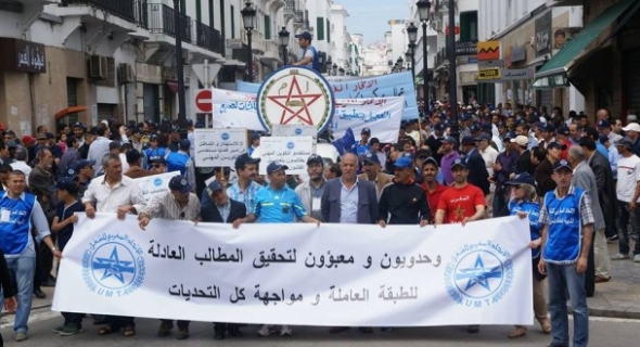 نقابة الاتحاد المغربي للشغل بأزيلال تصدر بيانا تضامنيا مع الشغيلة المغربية والجماعية على الخصوص -بلاغ-