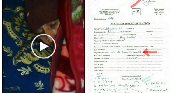 فضيحة وشوهة وزارة الصحة… السبعيني الذي رفضه مستشفى بني ملال بحجة “مونك بلاص” يظهر في فيديو على فراش الموت ويوجه رسالة مؤثرة لوزير الصحة =الفيديو=