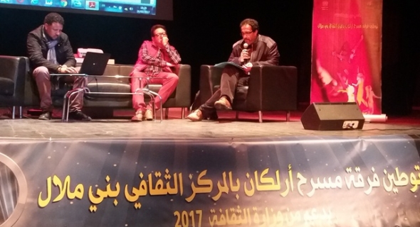 فرقة مسرح أرلكان تنظم ندوة ببني ملال قدمت خلالها برنامج طموح للدورة الثانية لتوطينها رغم هزالة دعم وزارة الثقافة