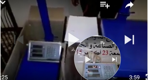 بالفيديو… بعد نشر “تاكسي نيوز” لفيديو يفضح رياشات دجاج ،جمعية مهنية تكشف طريقة خطيرة لسرقة المواطنين والغش في الميزان