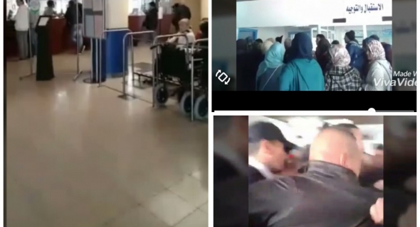 شوفو سبيطاراتهم وسبيطاراتنا … مهاجرة تقارن بالفيديو من داخل مستشفى بايطاليا ومستشفى بني ملال  عندهم صواب والاداب وعدنا سليخ والتصرفيق فلباب