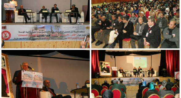 ندوة تربوية في موضوع “الغش…الأسباب والآثار والحلول”