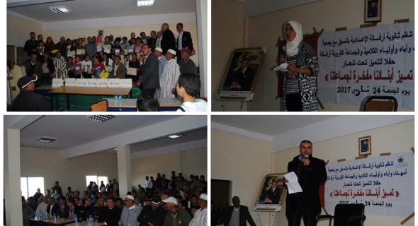 “تحث شعار ” تميز أبنائنا مفخرة لجماعتنا” ثانوية آرفالة الإعدادية بجماعة آرفالة تحتفي بالمتفوقين من تلامذتها
