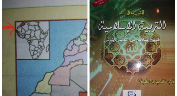 انفراد… واش الملك تايبني وشي وحدين يهدمو… وضع خريطة المغرب مبتورة من الصحراء المغربية بمقرر التربية الاسلامية -الصور-