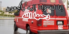 اخر التواخر والله يرحمها… عوتني مسخوط الوالدين ضرب الام ديالو بعصا لراسها وماتت