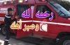 ياااربي السلامة والله يرحمو… واحد الراجل طلع لعمود ديال الضو وضرباتو صعقة كهربائية ومات وغايجيبوه لمستودع بني ملال
