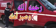 ياااربي السلامة والله يرحمو… واحد الراجل طلع لعمود ديال الضو وضرباتو صعقة كهربائية ومات وغايجيبوه لمستودع بني ملال
