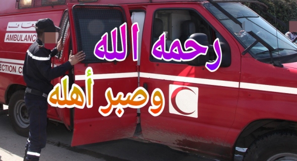 الله يرحمو… واحد الشاب عشريني قتل عساس وهرب  والبوليس شدوه   =التفاصيل في بلاغ=