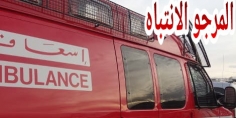 مؤسف والله يرحمهم… تقرير يكشف  151 حالة غرق  خلال سنة بعدد من سدود المغرب بينهم سدود جهة بني ملال خنيفرة