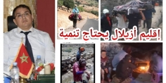 في غياب التنمية… هل خاب ظن ساكنة إقليم أزيلال في ابن منطقتهم عادل بركات رئيس مجلس جهة بني ملال خنيفرة؟!