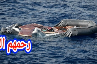 يااالطيف والله يرحمهم … أنباء عن غرق قارب للهجرة السرية يحمل مهاجرين بينهم شبان وشا.بة من جهة بني ملال خنيفرة