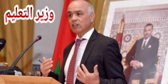 أول اجتماع بين اللجنة الوزارية والنقابات التعليمية سالا بإيقاف النظام الأساسي الجديد والعقوبات لي جا بها