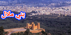 والي الجهة يترأس اجتماعا لتحسيس المرشحين للانتخابات باقليم بني ملال حول الضوابط القانونية التنظيمية لإنجاح الحملة الانتخابية