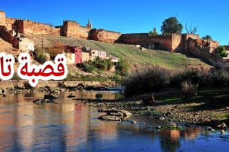 حزب العدالة والتنمية بقصبة تادلة يُشيد بتضامن شبيبته و شباب المدينة مع المتضررين من الزلزال ويطالب الجماعة بإلغاء المهرجان وبرفع ضرر الروائح الكريهة بوادي أم الربيع