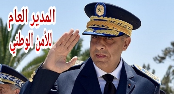 الحموشي يواصل الدينامية فالادارة … مديرية الأمن تؤشر على مجموعة من التعيينات في مناصب المسؤولية بالمصالح الممركزة وعدد من ولايات الامن