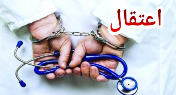 عاجل… القضاء يقول كلمته ابتدائيا في حق طبيب وطبيبة بالفقيه بن صالح من أجل تسليم رخصة مرضية كاذبة لمحمد مبديع = تفاصيل حصرية للحكم والوقائع=
