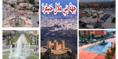 ثلاث جهات مغربية تخلق الثروة في المغرب وجهة بني ملال خنيفرة كعادتها في الصفوف الأخيرة