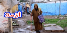 مندوبية التخطيط :” تدهور الوضعية المالية للأُسر المغربية خلال 12 شهرا الماضية” =تقرير=