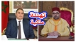 عادل البراكات رئيس مجلس جهة بني ملال خنيفرة يهنئ جلال الملك محمد السادس نصره الله بمناسبة الذكرى 67  لعيد الاستقلال المجيد(تهنئة)