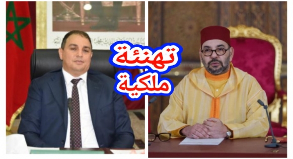 عادل البراكات رئيس مجلس جهة بني ملال خنيفرة يهنئ جلال الملك محمد السادس نصره الله بمناسبة الذكرى 67  لعيد الاستقلال المجيد(تهنئة)