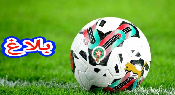عاجل وصفعة قوية لكابرانات الجزائر… اتحادات كروية افريقية تختار المغرب لاجراء ثلاثة مقابلات برسم تصفيات كأس إفريقيا 2024 =بلاغ=