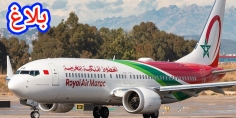 الخطوط الملكية الجوية المغربية تلغي عدد من الرحلات من وإلى فرنسا