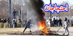 وأخيرا وبعد الاحتجاجات والضغوط… الدنمارك تتقدم بمشروع قانون غير مسبوق يمنع حرق المصحف الشريف