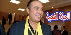 بعد الضربة القاضية لمبديع!… حزب الحركة الشعبية يطلق برنامجا لهيكلة مكاتب الجهات والأقاليم