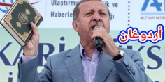 ياربي السلامة…. الرئيس التركي يكشف عن حصيلة ثقيلة ومؤلمة:”أزيد من 900 قتيل وازيد من 5000 جريح والاف المفقودين”