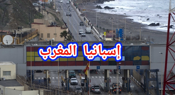 هدي مزيانة … وضع اللمسات الاخيرة لعودة النشاط التجاري الى معابر مليلية وسبتة المحتلتين