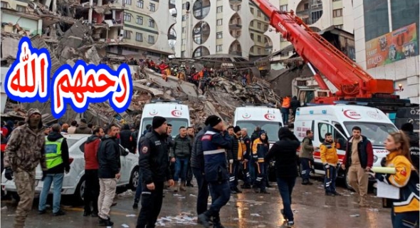 الله يرحمهم… وفيات المغاربة بزلزال تركيا يرتفع الى 4 اشخاص