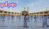 هام… وزارة الأوقاف دارت بلاغ خاص بالناس لي مقايدين فالحج موسم  1445ه وخبراتهم بتاريخ القرعة