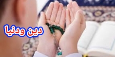 أفضل أدعية لشهر شعبان المُستحبة… لجلب الرزق وتيسير الأمور فتعرف عليها