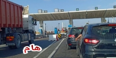 هام لصحاب الطوموبيلات… شركة الطرق السيار بالمغرب تعلن عن تعليق حركة السير مؤقتا بنقطة مرور مهمة =بلاغ=