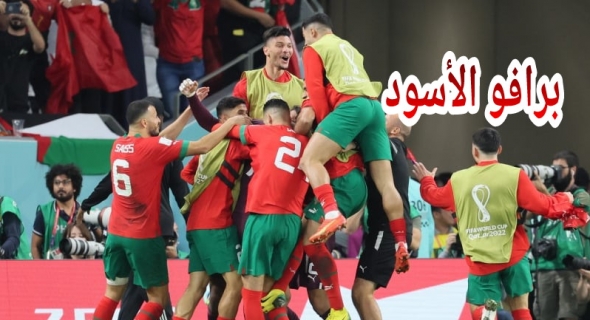 عاجل وداروها الاسود وبرااافو… اسود الاطلس يزأرون بطنجة ويفوزون على البرازيل بهدفين عالميين
