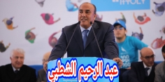 عاجل وكما كان متوقعا… عبد الرحيم الشطبي يفوز بالمقعد البرلماني بدائرة بني ملال