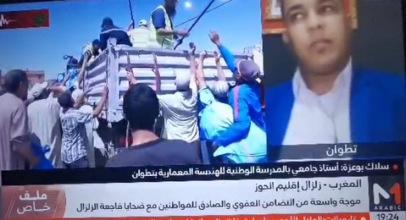 بالفيديو… الأستاذ الجامعي السلاك يشرح الشروط البيئية والثقافية والاجتماعية حول إعادة الإعمار بالمناطق المتضررة من الزلزال