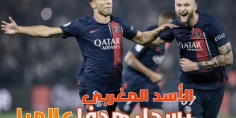 بالفيديو… حكيمي يسجل هدفا رائعا ويساهم في صناعة هدف اخر لفريقه باريس سان جيرمان وقنوات رياضية عالمية تصفه بالهدف العالمي والتاريخي