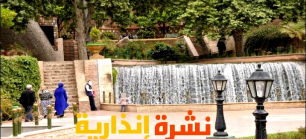 عاجل و ردو بالكم… مديرية الارصاد تنبه المغاربة في نشرة من المستوى البرتقالي من موجة حرارة بعدد من المدن بينهم بني ملال والفقيه بن صالح وخريبكة وأزيلال وخنيفرة