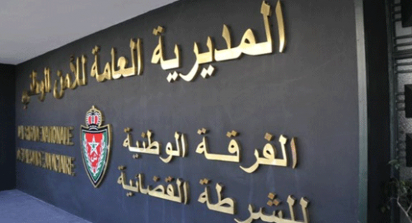 مديرية الأمن الوطني تصدر بيان حقيقة حول اتهام ضابط شرطة بأزيلال بتزوير محضر إيقاف مروج مخدرات