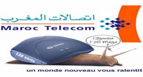 مسؤولو اتصالات المغرب يستجيبون لشكاية ساكنة تيموليلت و يرفعون من صبيب الانترنيت