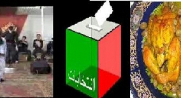 فضيحة…منتخب يحضر أعراسا “صنطيحة” و بدون دعوة وينقط للشيخات للغناء والتغزل بحزبه والسلطة “مافراسهاش!”