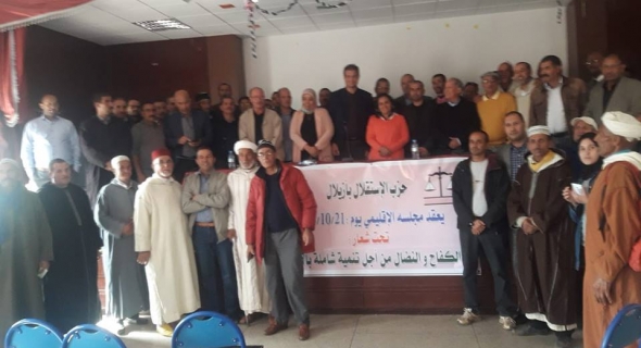 المجلس الاقليمي لحزب الاستقلال بأزيلال يعقد مؤتمره الاقليمي تحت شعار الكفاح و النضال من أجل تنمية شاملة بالاقليم تاكسي نيوز