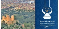 عاجل ورسميا… حزب العدالة والتنمية ببني ملال يقرر عدم المشاركة في الانتخابات الجزئية حول المقعد البرلماني ويؤكد :” مامعنيينش بهاد الانتخابات وماغادي ندعمو حد فيها”