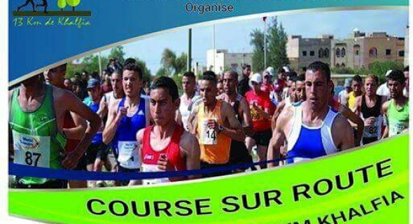 النسخة الثانية للسباق على الطريق 13 كلم خلفية‎ والمسابقة تعرف مشاركة عدائين من مختلف مدن المملكة