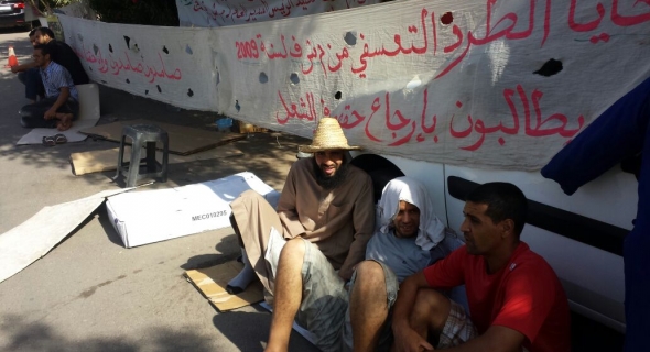 فضيحة..عمال مطرودون يحتجون على ocp ويفضحونه ويرفعون شعار :”بغيت حقي فالفوسفاط” =فيديو=